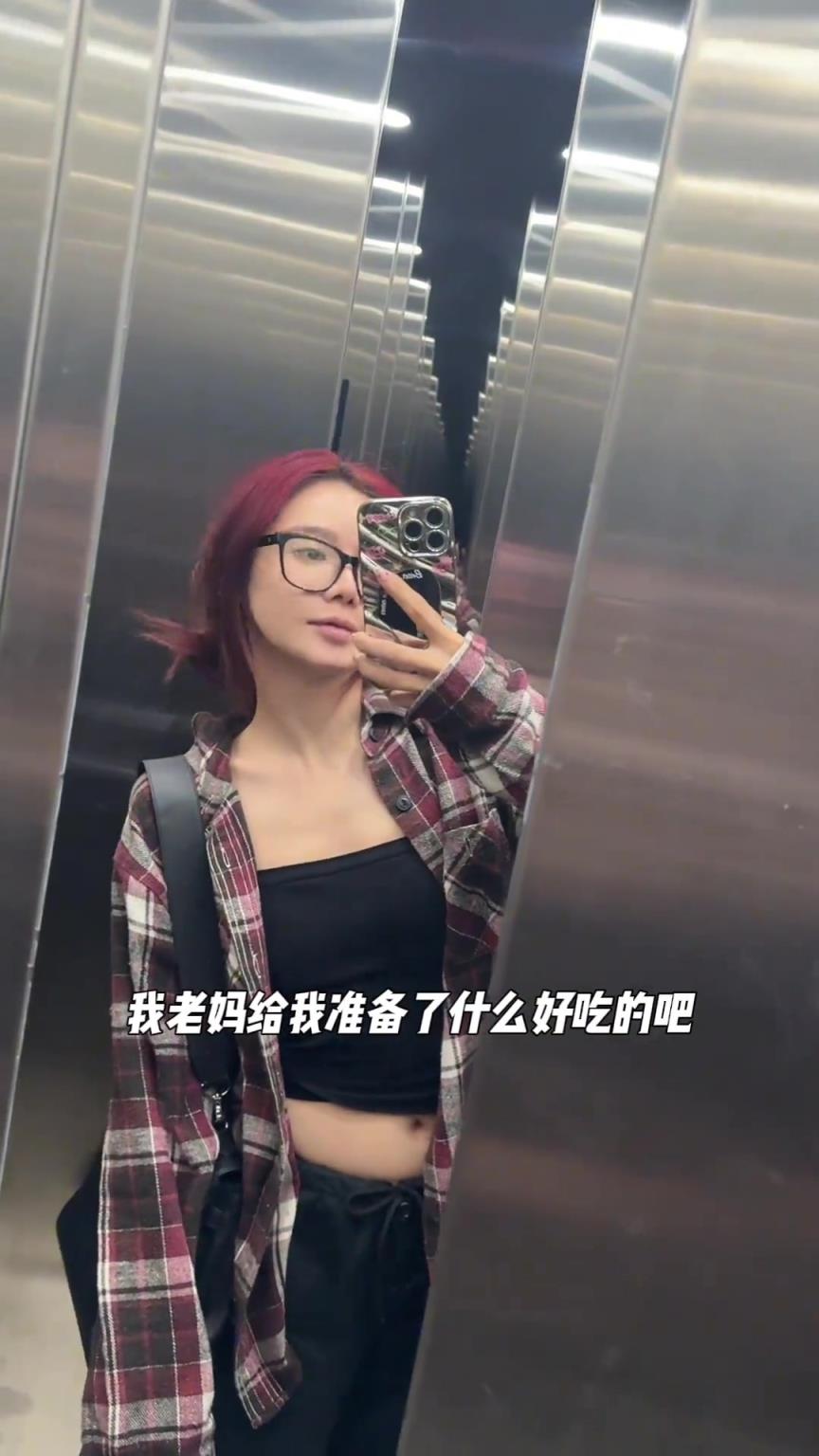 美娜沉浸式回家Vlog！好家伙，這是什么家庭條件呀？