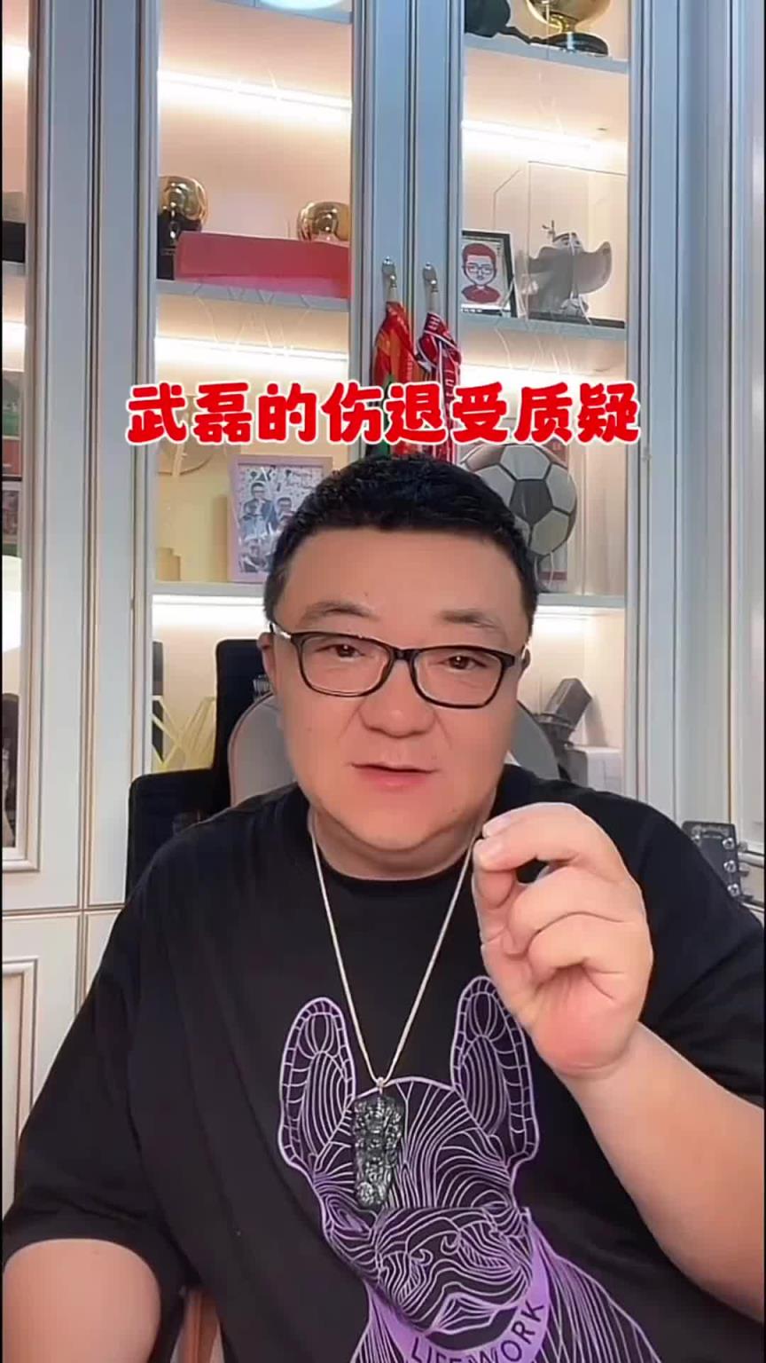 武磊的傷退受質(zhì)疑？董路：他亞冠都沒踢，他能為了足協(xié)杯不踢？