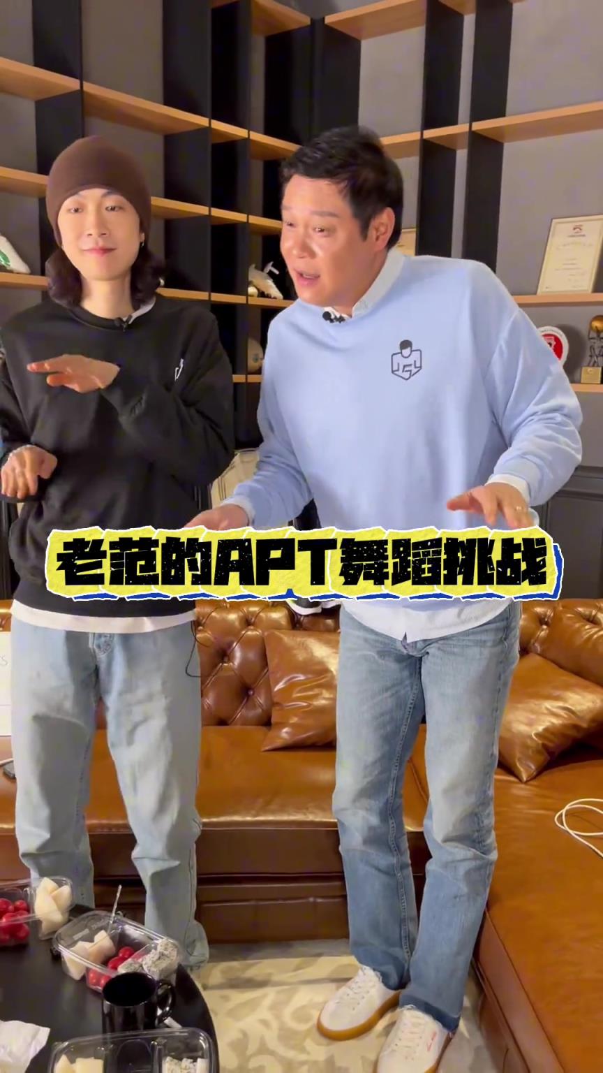 范志毅：我范某愿賭服輸，不就是跳個APT嘛小意思小意思