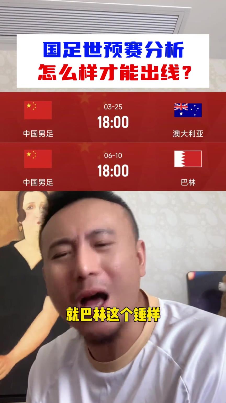 毛劍卿：別管丑不丑陋，后面比賽茍住拿分就行