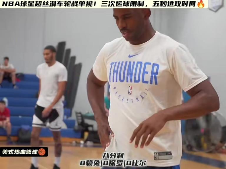 NBA球星車輪戰(zhàn)單挑！在NBA打出名堂的他們各有各的殺手锏！