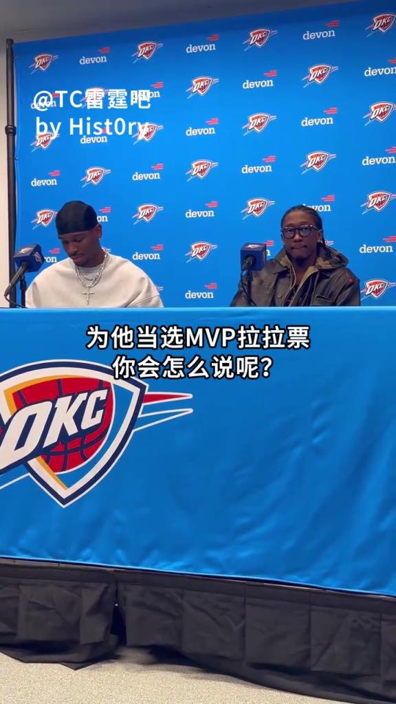 力挺大哥！杰威：看比賽的人都會覺得亞歷山大是MVP！