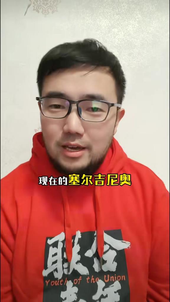 塞爾吉尼奧有孔卡八成功力嗎？媒體人潘偉力：沒有