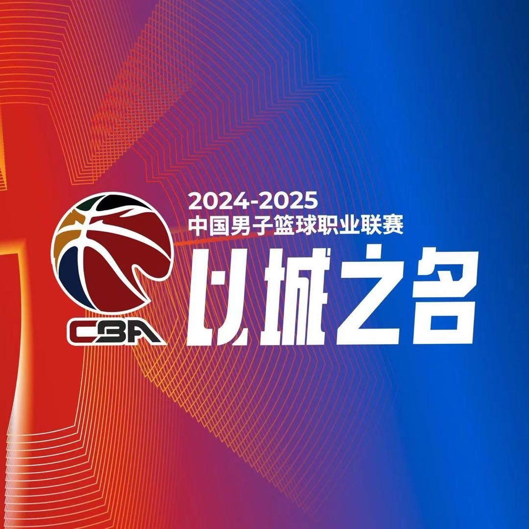 CBA綜述：上海15連勝 遼寧險(xiǎn)勝北控 廣東逆轉(zhuǎn)青島 新疆不敵福建