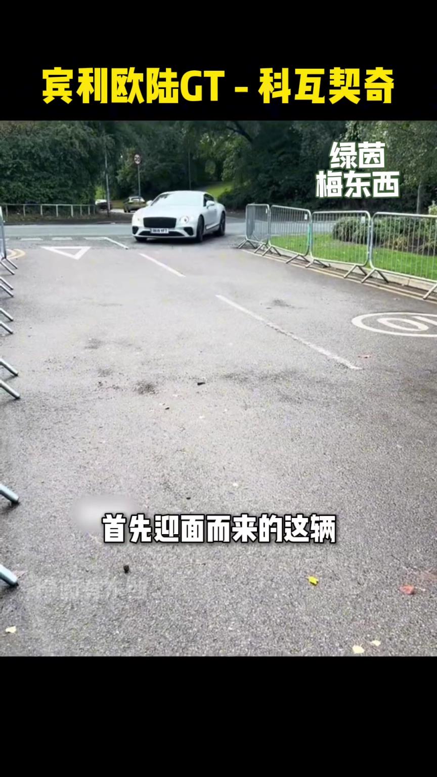 曼城球員們都開什么車上班打卡？