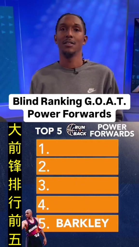 路威評NBA歷史大前鋒TOP5榜！第一公認(rèn)！卡爾-馬龍沒進(jìn)？